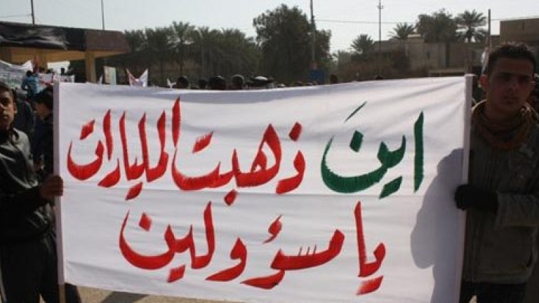 مسؤول عراقي: ديوننا 124 مليار دولار وسأكشف فضائح وزارة النفط