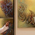 الثقافة المشتركة