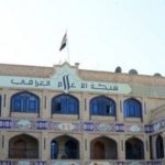 من مهازل شبكة الإعلام العراقي