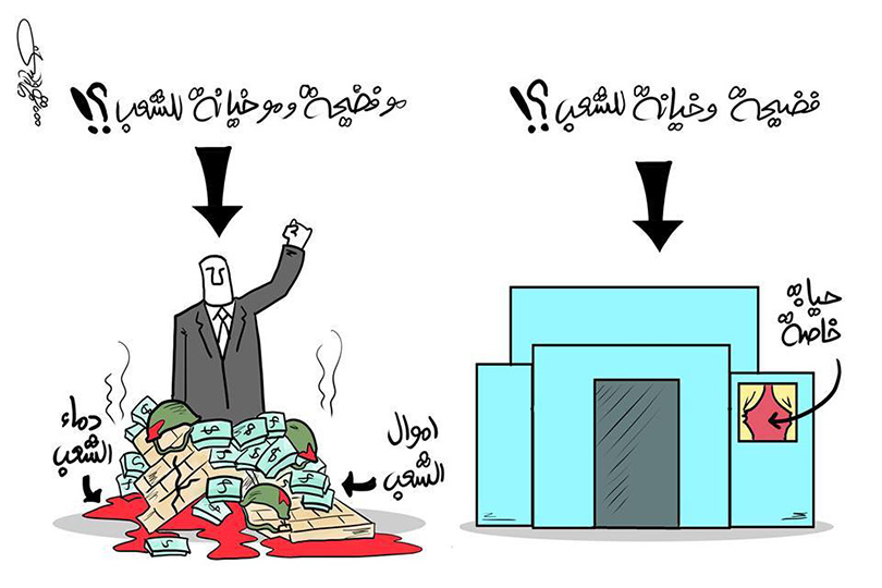 عبد الواحد:بين المجرب ولا مجرب ضاع العراق