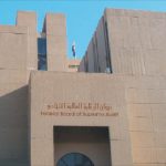 الرقابة المالية:مؤسسات الدولة فشلت في أداء واجباتها