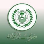 مصرف الرافدين يؤكد على التزامه بدفع رواتب المتقاعدين خارج العراق