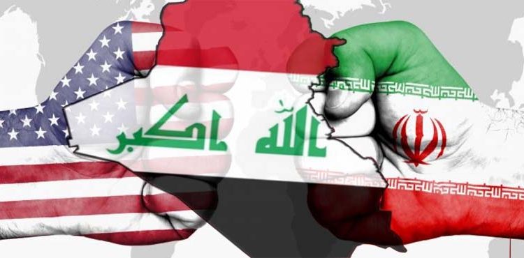 الصراع الامريكي الإيراني.. العراق الى اين؟