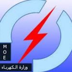 وزارة الكهرباء:إيران تخفض تزويد العراق بالغاز الطبيعي