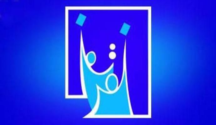 بالوثيقة..صدور مرسوم جمهوري بتعيين أعضاء مفوضية الانتخابات الجديدة