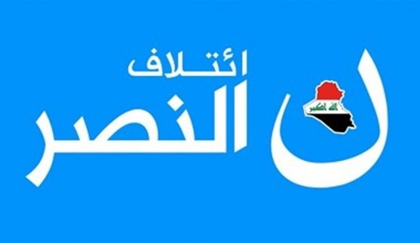 ائتلاف النصر يحذر علاوي من منح وزارة المالية للأكراد