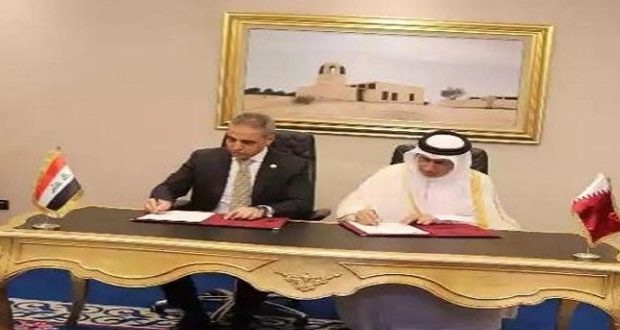 إتفاقية توأمة وتعاون قضائي بين العراق وقطر