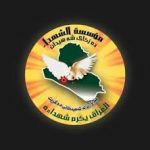 الاستهتار بالمال العام..رواتب “دبل” لقتلى الحشد الشعبي من قبل ما يسمى مؤسسة الشهداء