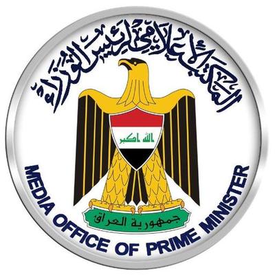 مكتب الكاظمي يُبشر العراقيين بأن حكومته ستمر كالبرق لتمثيل جميع الأحزاب فيها