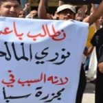 رسالة إلى القوى السياسية الشيعية