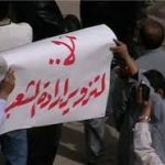 الدوائر الانتخابية