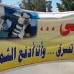 المبطن يفضح المعلن
