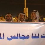 مجالس المحافظات حلقة إضافية وترهل وظيفي