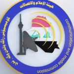 أين تذهب ضريبة الاتصالات البالغة 20% ؟!