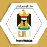الإعلام الأمني:مقتل 5 انتحاريين جنوب غربي بغداد