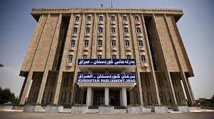 مصدر:برلمان كردستان فشل بعقد جلسته المقررة اليوم لإنسحاب أربع كتل كردية