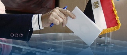 إنطلاق المرحلة الأولى من انتخابات مجلس النواب المصري