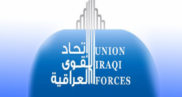 تحالف القوى للكاظمي :كفى تخبط وكذب