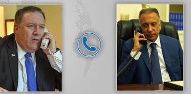 الكاظمي وبومبيو يؤكدان على تعزيز التعاون بين البلدين