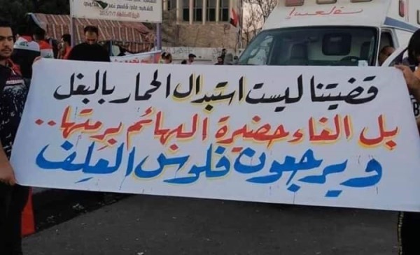 ما تحت العباءة