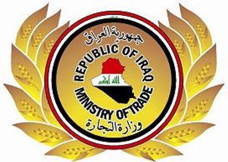 وزارة التجارة:فرق رقابية لعدم التلاعب بالأسعار