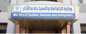 تقرير:وزارة الثقافة العراقية أن لاتخضع للمحاصصة الحزبية والطائفية
