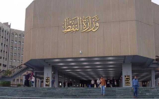 وزارة النفط تنفي تعيينها 450 حارساً