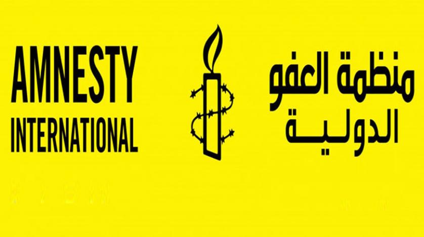 العفو الدولية للكاظمي:كفاكم اختطافاً وقتلاً للمتظاهرين