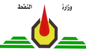 وزارة النفط: إنشاء مصفى ذي قار الاستثماري النفطي سيوفر 3 الاف فرصة عمل