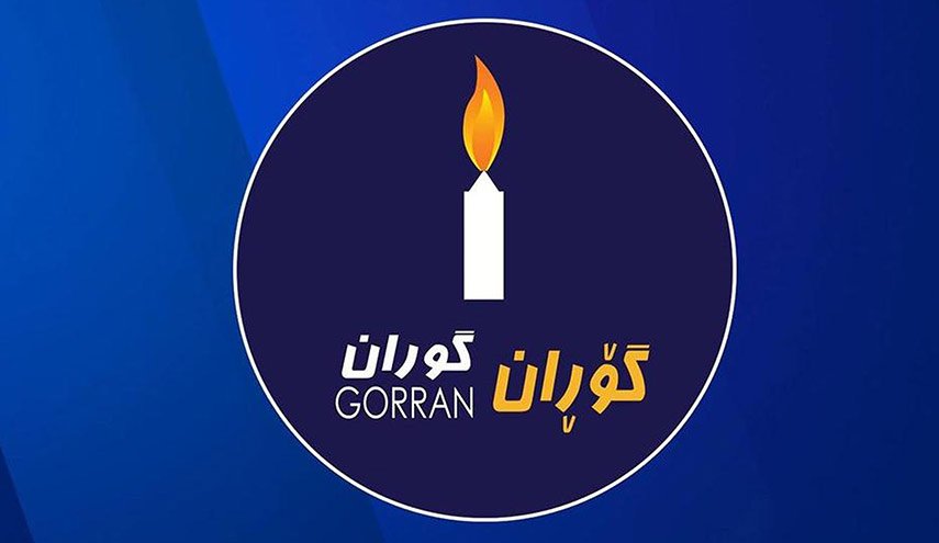 حركة التغيير:العراق دولة بلا سيادة