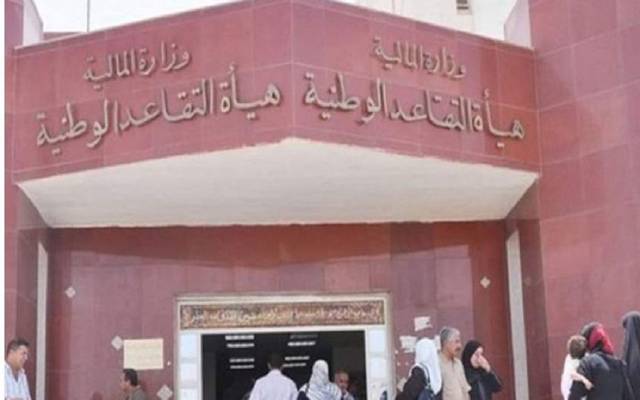 الخلل الفني وراء إستقطاعات رواتب المتقاعدين إشارة خطيرة لفساد نتائج الإنتخابات القادمة