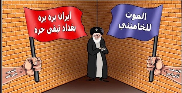 إيران الأمس، وإيران اليوم، وإيران الغد