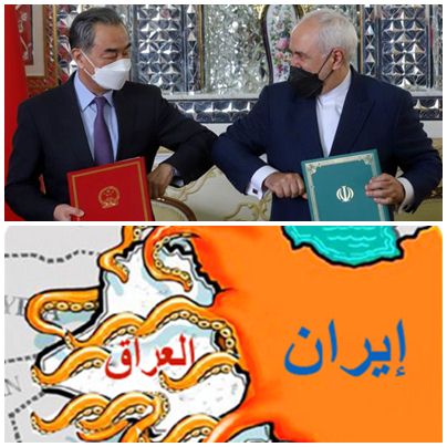 إيران تمنح الصين مشاريع استراتيجية في العراق بحكم النفوذ