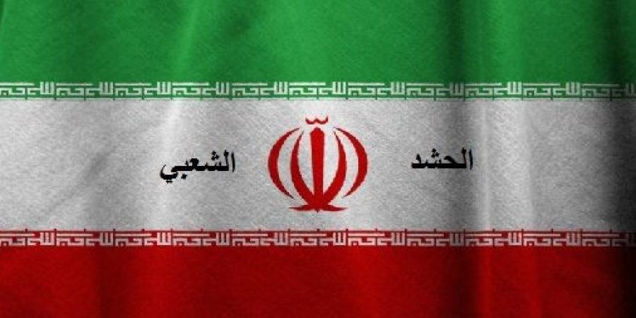 الميدان والدبلوماسية في ايران