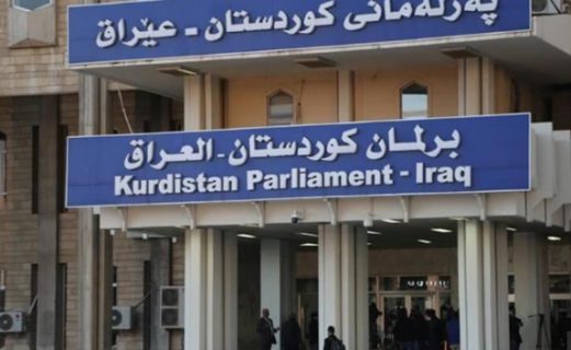برلماني كردي:حكومة الإقليم ضحكت على الكاظمي وبرلمان بغداد وغادرت إتفاق قانون الموازنة!