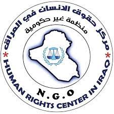 مركز حقوق:قتل العراقيين من قبل الميليشيات أصبح أمرا عاديا في ظل حكومة الكاظمي