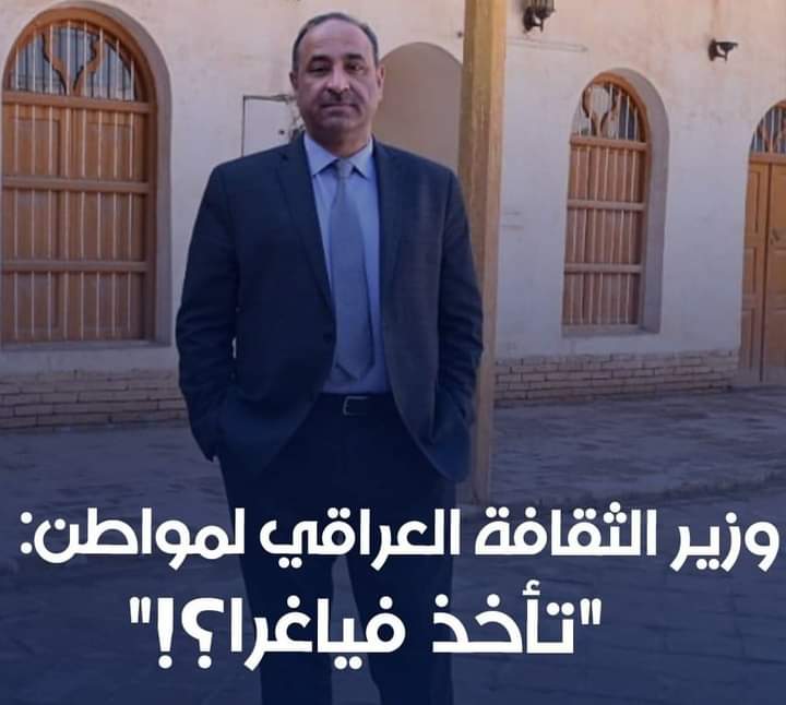 وزير الثقافة يدافع عن نفسه بعد إهانته لمواطن يشكو معاناته
