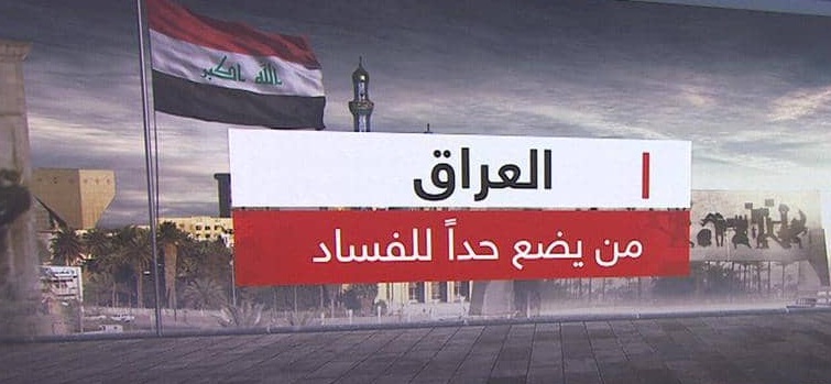 نيّة مبيتة للحكومة ، تخفيض جديد لقيمة العملة المحلية !