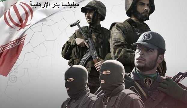 نائب:ميليشيا بدر المسؤولة عن تفجير أبراج الطاقة الكهربائية تنفيذاً لأمر إيراني