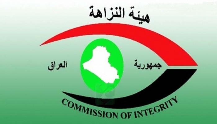 النزاهة: ضبط اختلاسات وسرقات في دوائر محافظة واسط بمليارات الدنانير
