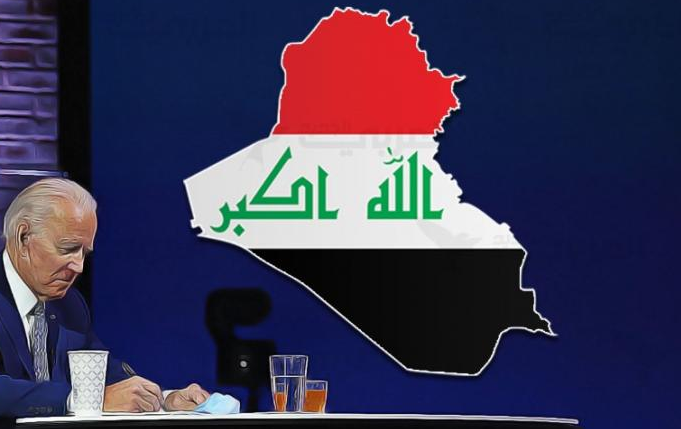 هل تؤفغّنْ إدارة الرئيس بايدن العراق..؟