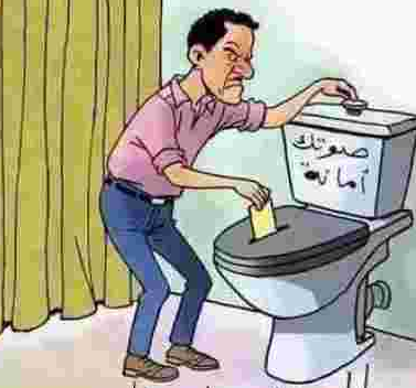 القوى المتنفذة تمنح سيارة “موديل حديث” لكل من يجمع( 300 ) صوت لها