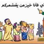 البرامج الانتخابية في العراق عبارة عن” شراء ذمم وتوزيع سندويشات فلافل وبطانيات”