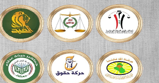 الإطار التنسيقي: رئيس الوزراء المقبل ” توافقي قح”!