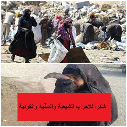 وزارة التخطيط ترد على برنامج الغذاء العالمي: الشعب العراقي ليس جائعاً!!