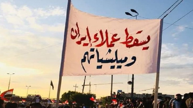 العراق على مفترق الطرق اما يكون او لايكون!