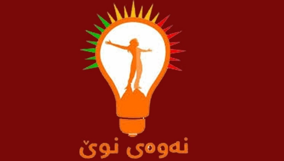 الحراك الجديد: سنشكل معارضة كردية ضد أحزاب الفساد في الإقليم وبغداد
