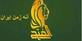 تحالف الفتح:س”ندول” تزوير الانتخابات