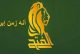 تحالف الفتح للجامعة العربية: نرفض توجيه أي “نقد” لإيران