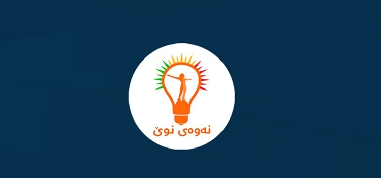 حركة الجيل الجديد:المواطن الكردي لم يستفيد من صادرات الإقليم النفطية والغازية